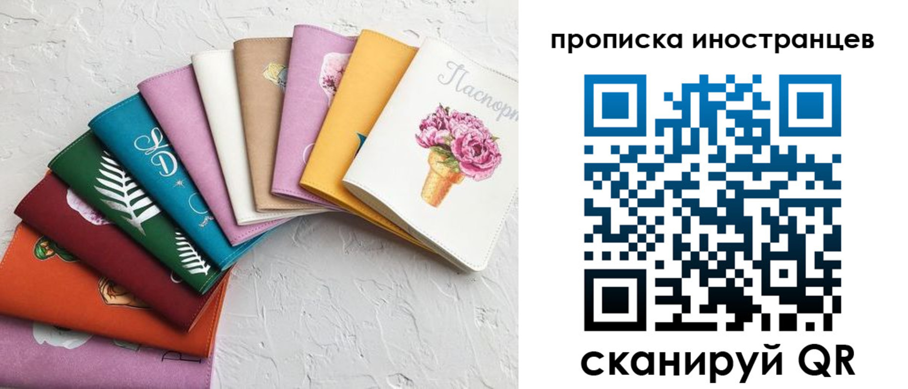 прописка для школы в Губкинском